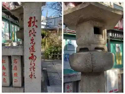 吉原弁財天本宮（吉原神社奥宮）(東京都)