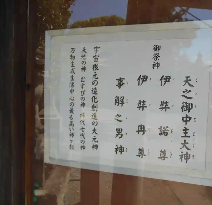 大江神社の歴史