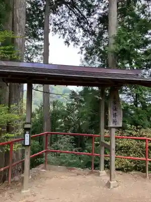 武蔵御嶽神社(東京都)