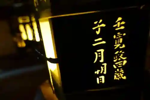 春日大社のその他建物