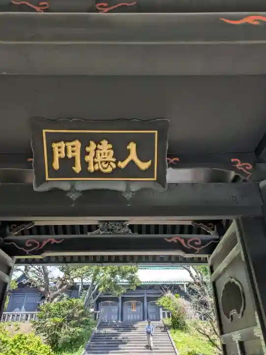 湯島聖堂の{uncategorized: "未分類", other: "その他", undefined: "問題あり", building: "その他建物", grave: "お墓", sacred_gate: "鳥居", guardian: "狛犬", statue: "像", buddha: "仏像", history: "歴史", nature: "自然", garden: "庭園", animal: "動物", pagoda: "塔", temizu: "手水舎", mountain_gate: "山門・神門", sanctuary: "本殿・本堂", subordinate: "末社・摂社", art: "芸術", scenery: "景色", jizo: "地蔵", ema: "絵馬", goshuin: "御朱印", omikuji: "おみくじ", items: "授与品その他", amulet: "お守り", goshuincho: "御朱印帳", eats: "食事", festival: "お祭り", votive_dance: "神楽", shichigosan: "七五三参", wedding: "結婚式", experience: "体験その他", initially: "初詣", around: "周辺", anti_infection: "感染症対策"}