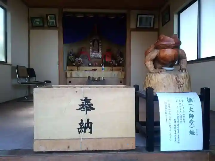 星置神社の末社・摂社