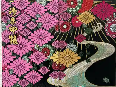 川原神社(愛知県)