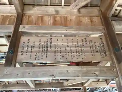 坂下八幡神社(岐阜県)