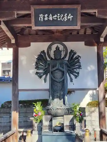 福祥寺（須磨寺）の仏像