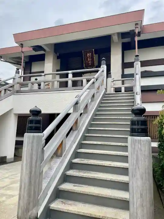 地福寺(東京都)