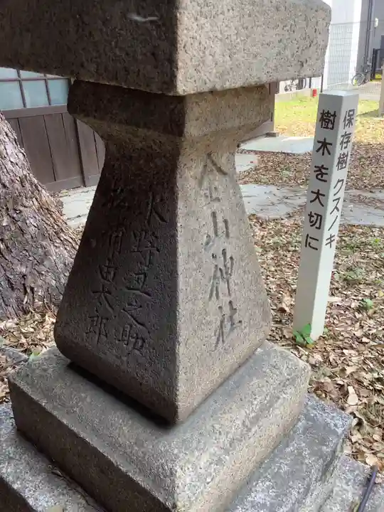 金山神社のその他建物