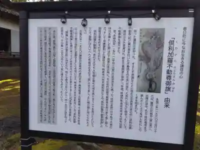 春日神社(新潟県)