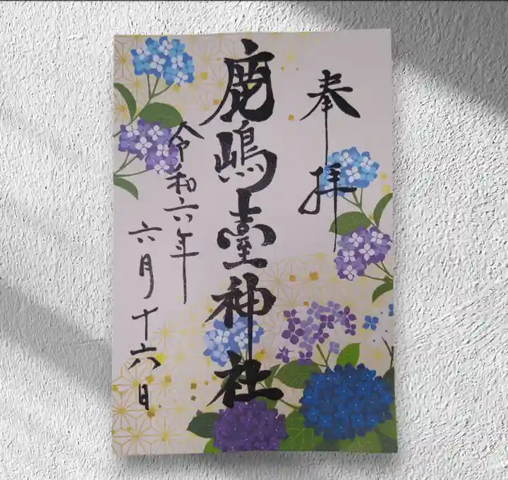 鹿島台神社(宮城県)