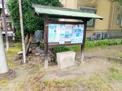 熱田神社(西野熱田社)の手水舎