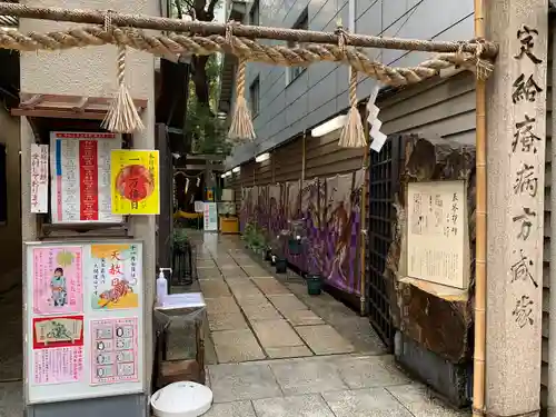 少彦名神社の鳥居