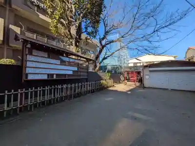 御林稲荷神社(駒込天祖神社境外末社)(東京都)