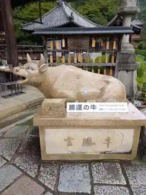 三室戸寺の狛犬