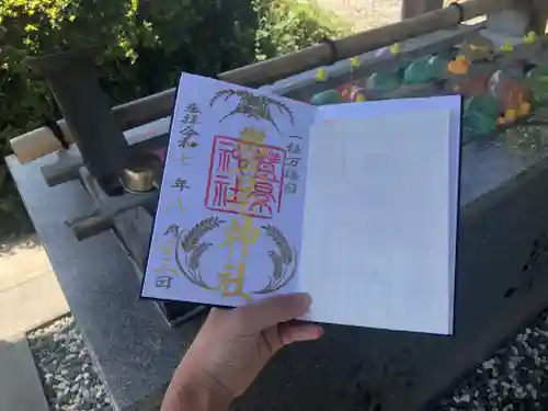 豊景神社(福島県)