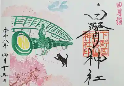白鷺神社(栃木県)