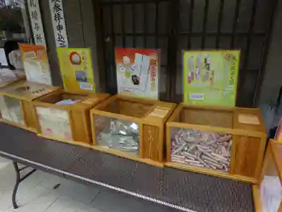 鎌数伊勢大神宮のおみくじ