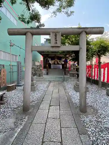 愛宕神社の鳥居