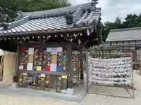 金井神社(三重県)