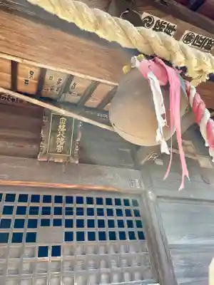 白旗八幡宮(栃木県)