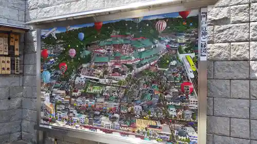 門戸厄神東光寺(兵庫県)