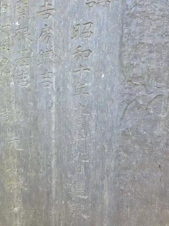 小杉神社(神奈川県)