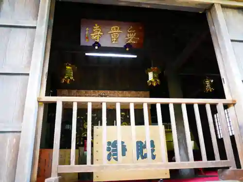 塩船観音寺の末社・摂社