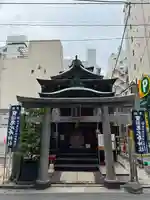 寳田恵比寿神社(東京都)