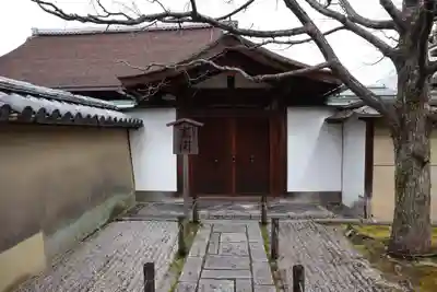 大仙院(京都府)