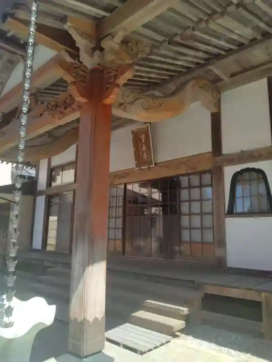 宝善寺(宮城県)