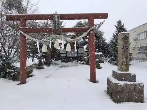 金刀比羅治水神社(北海道)