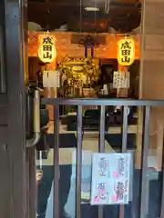 一心寺(東京都)