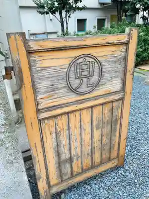 兜神社のその他建物