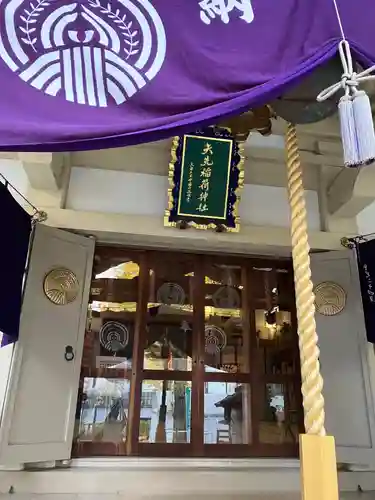 矢先稲荷神社(東京都)