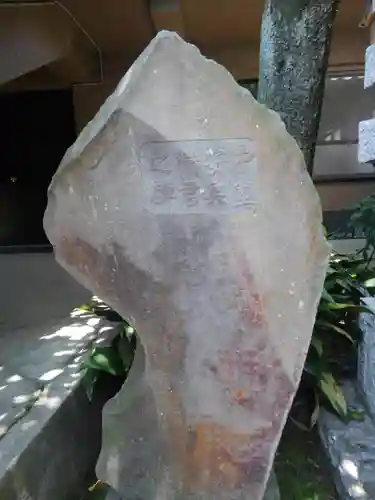 普賢寺(東京都)