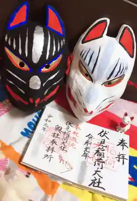 伏見稲荷大社の授与品その他