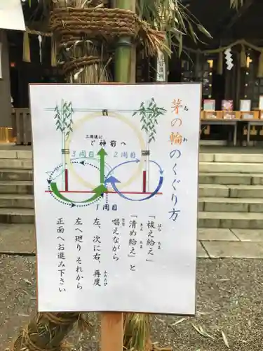 検見川神社の歴史