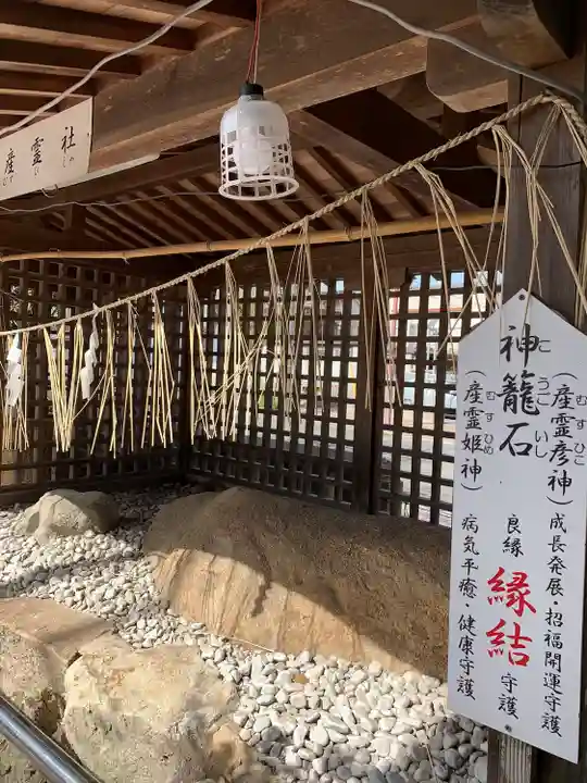 中津瀬神社のその他建物