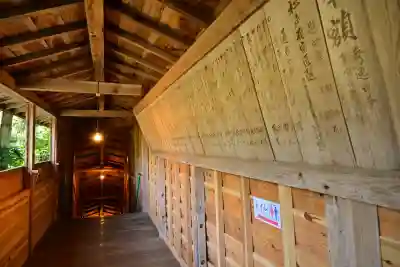 国上寺(新潟県)