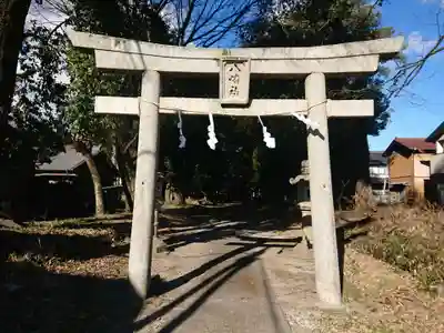 若宮八幡神社(岐阜県)