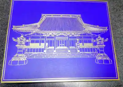 寛永寺(根本中堂)(東京都)