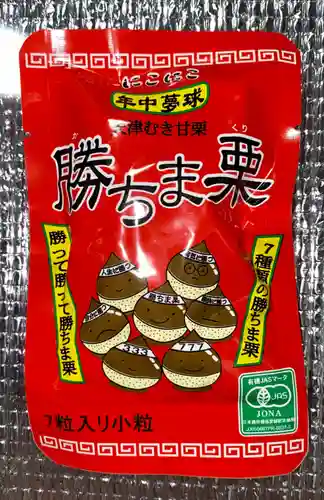 京都乃木神社の授与品その他