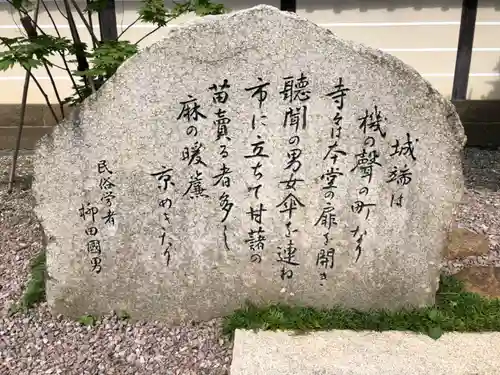 城端別院善徳寺の歴史