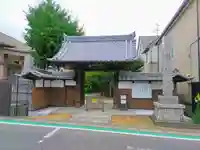 敬法寺の山門・神門