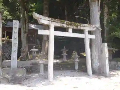 熊野神社(岐阜県)