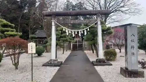 諏訪神社(群馬県)