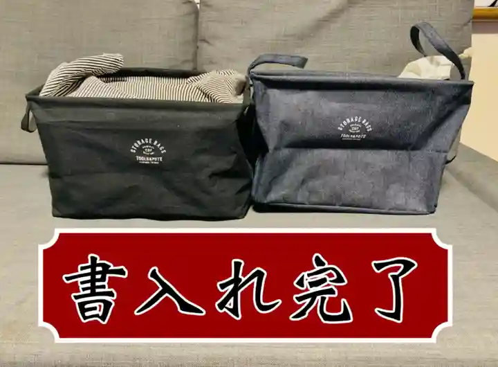 常真寺(千葉県)