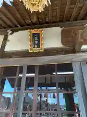 小泉神社の建物その他