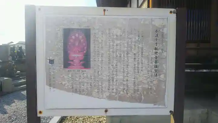 禅龍寺のその他建物