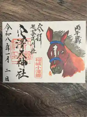 穴澤天神社(東京都)