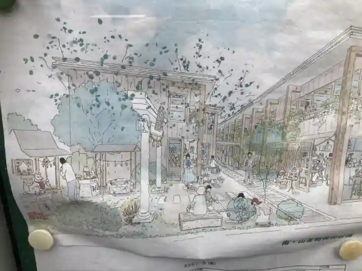 山蒼稲荷神社(神奈川県)